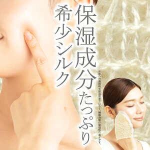 VN100% tFCX ~g [ b`VN̂JtFCX~g ] pt  ~g s[O uV lbg  silk C oXObY PA PA ^I q p p