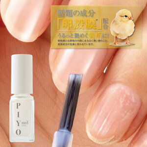 lCPA klC [ PIYO nail slC ] ket ܃PA 񖇒܃PA c؃PA  Cet lC et ܋ ܕی ܏ lCR[g k ܕClC ܃R[e