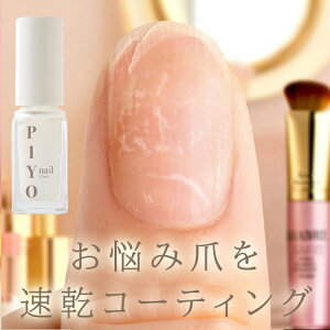 lCPA [ PIYO nailislCj ]ukvz̃lCetB܂یEE lC  et lCPA L[eBN  IC Ô PA   C  񖇒 