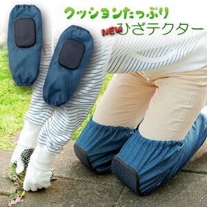 膝当て サポーター Diy 工具の人気商品 通販 価格比較 価格 Com