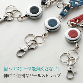 社会主義者 毒性 アセ キーホルダー なく さ ない Garcons Club Jp 社会主義者 毒性 アセ キーホルダー なく さ ない Garcons Club Jp