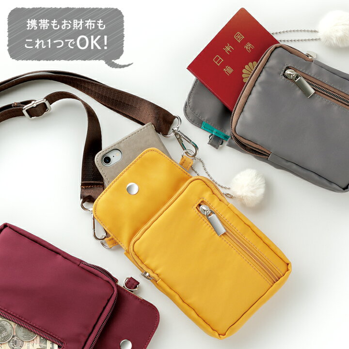 楽天市場 スマホ ポーチ Sma Pouch スマぽーち 携帯もお財布もこれ1つ ワクワクお出かけお手伝いスマホポーチ スマホ ショルダー ポシェット スマホケース スマートフォン バッグ おしゃれ かわいい レディース メンズ ギフト プレゼント 旅行 母の日 Meidai 健康
