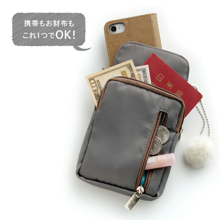 楽天市場 スマホ ポーチ Sma Pouch スマぽーち 携帯もお財布もこれ1つ ワクワクお出かけのお手伝い スマホポーチ スマホ ショルダー ポシェット スマホケース スマートフォン バッグ おしゃれ かわいい レディース ギフト プレゼント 旅行 敬老の日 ギフト Meidai