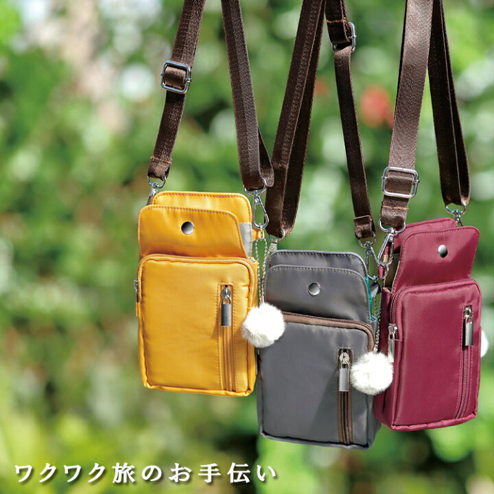 楽天市場 スマホ ポーチ Sma Pouch スマぽーち 携帯もお財布もこれ1つ ワクワクお出かけのお手伝い スマホポーチ スマホ ショルダー ポシェット スマホケース スマートフォン バッグ おしゃれ かわいい レディース ギフト プレゼント 旅行 敬老の日 ギフト Meidai