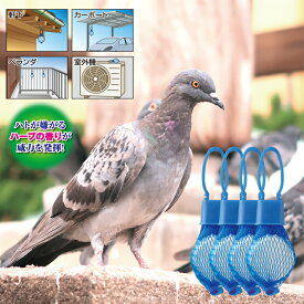 楽天市場 ベランダ 鳩 よ け グッズの通販