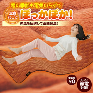 �~���p�b�h [ more hot �g�g�������������O�ߓd�}�b�g 2���g ] ���C�_�C �d�C�s�v ���������}�b�g ���������~���p�b�h �d�C�ѕz �d�C��0�~ �G�R �y���Ă��������� �􂦂� �~�p�b�h �~���p�b�g 