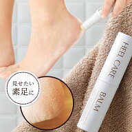 かかとケア [ ヒールケアバーム ] かかとガサガサ 保湿 角質ケア かかとバーム つるつる かかとクリーム …