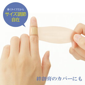 楽天市場 小指 腱鞘炎 サポーターの通販