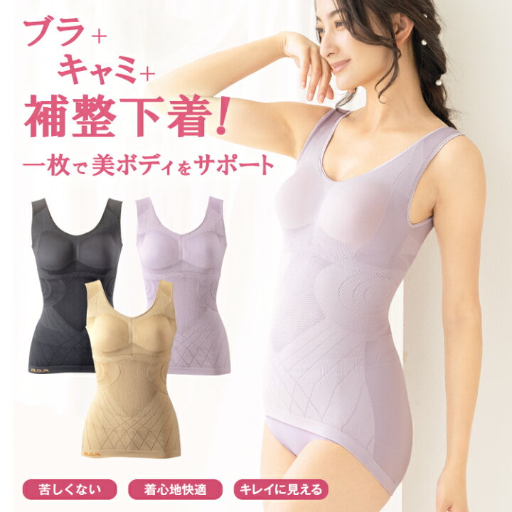 楽天市場】補正下着 加圧 ボディスーツ [マーメイドstyleインナー 
