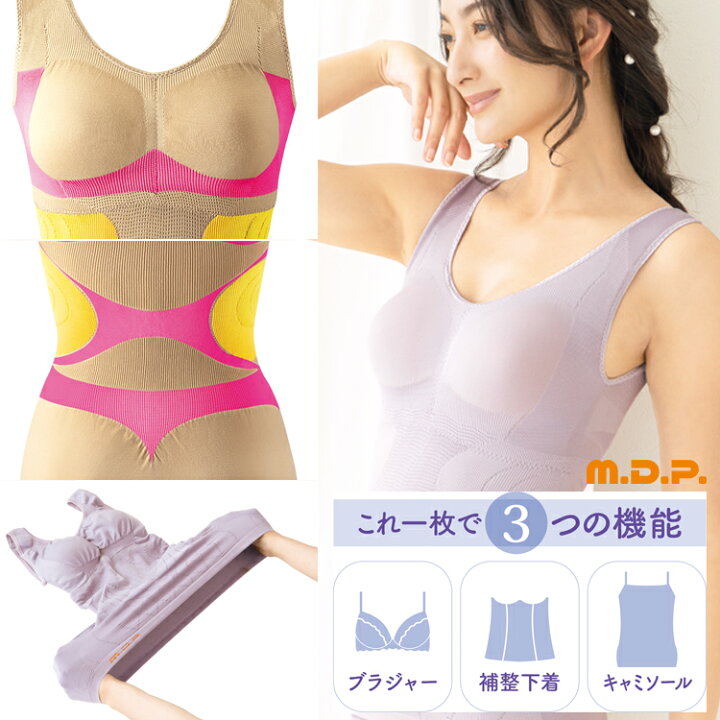 楽天市場】補正下着 加圧 ボディスーツ [ マーメイドstyleインナー 