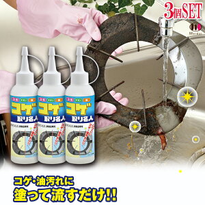 ł Ƃ [ RQ薼l 3Zbg ]炸ɃRQnėƂARQƂpN[i[(łƂ )ł tCp⃌WA瓙̊łȖAƂ RQ 