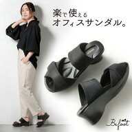 【楽天1位】 オフィス サンダル [ 勝野式 足うらを癒すサンダル ] オフィスサンダル 疲れない 室内履き …