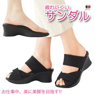 サンダル オフィス [ 勝野式 足うらを癒すサンダル ]オフィスでダイエットしながら働けるオフィスサンダ…