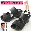 オフィス サンダル [ 勝野式 足うらを癒すサンダル ]オフィス ダイエット レディース サンダル 脚長美脚シューズ メイダイ 健康サンダル レディース 黒 オフィスサンダル レディース 疲れない 黒 かわいい 歩きやすい 足疲れない