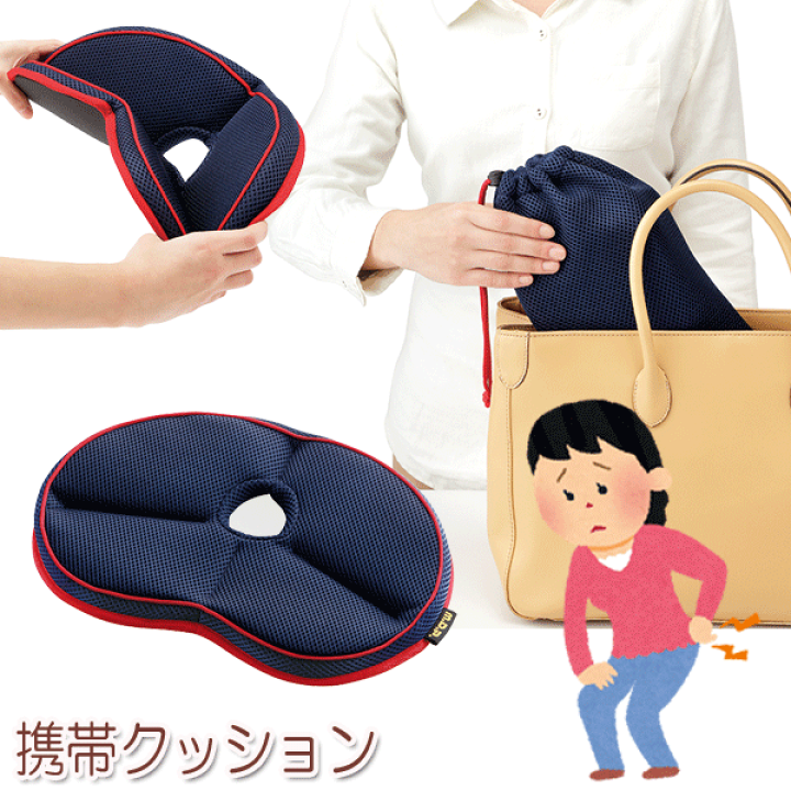 楽天市場】携帯 クッション[ 勝野式 携帯便利 Gクッション 3個 楽天市場】携帯 クッション[ 勝野式 携帯便利 Gクッション 3個