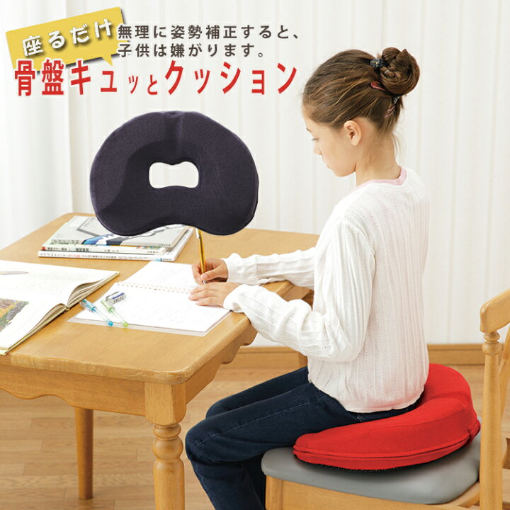 売れ筋商品 坐骨神経痛 クッション 勝野式 座るだけで骨盤キュッとクッション 骨盤回りをキュッと骨盤補正 マッサージクッション 背筋 姿勢矯正 骨盤クッション オフィス 低反発 骨盤座ぶとん 骨盤矯正 腰 美尻おすすめ 円座 座布団 Qdtek Vn