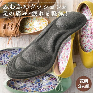 C\[ Ռz [ ӂӂC\[ ԕ3Fg ]C\[łӂӂNbV̒ɂ݁Ey ~ NbVI fB[X C\[  C̒~ 