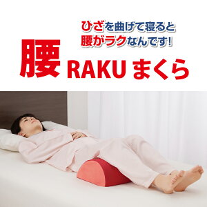  NbV [ RAKU܂ ] G NbV N ܂  Q NbV  Q  ΍  y NbV  G NbV G NbV y T|[g G