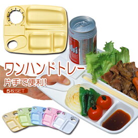 楽天市場 ピクニック 食器セットの通販