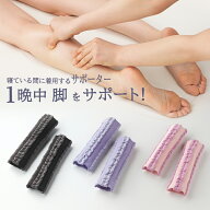 むくみ解消 [ MOMI×2 モミモミ 左右組 ] むくみとり グッズ むくみ とり 足 むくみ とり マッサージ む…