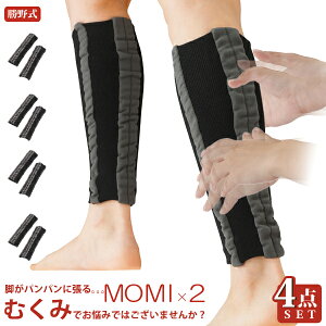  ނ  ObY [ MOMI×2 ~~ Eg4_Zbg ] ނ݉ T|[^[  ߂ ӂ͂T|[^[ 1̑ ނ tbg}bT[W  ނ݉ T|[^[ GR