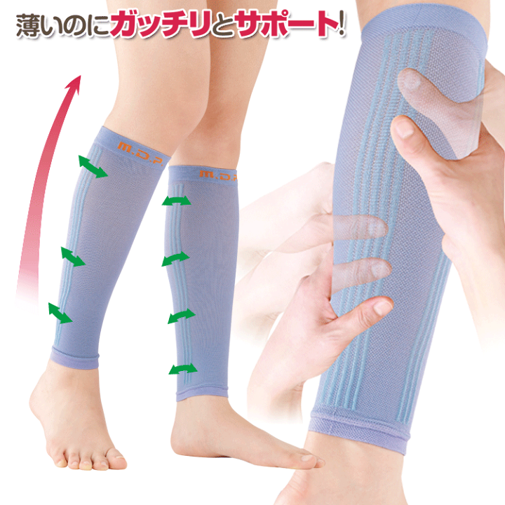 楽天市場】ふくらはぎ サポーター 肉離れ [ 立ち仕事MOMI×2 モミモミ 1
