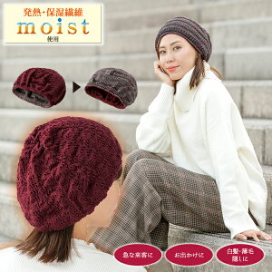 かわいい ニット 帽子の人気商品 通販 価格比較 価格 Com