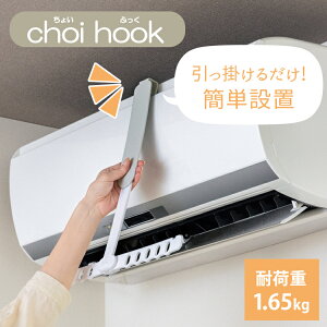 GAR tbN [ choi hook i傢ӂj ]   ȃGl GAR    nK[ GARnK[ tbNz_[ tbNt GAR