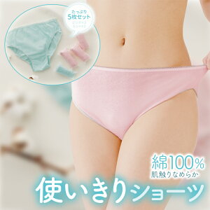 ĝ pc [ hЃji cottonV[c(5) ]ĝ V[c  hЃObY hД~ ֗ S phЃObY s g @  ĝăV[c hД~p gїp 