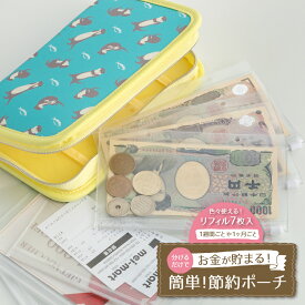 楽天市場 家計管理 ファイルの通販