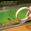 楽天市場 虫除け 玄関 貼るの通販