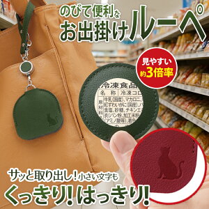 ���[�y ������� [ �̂тĕ֗��Ȃ��o�|�����[�y 2�g ] ���[�y ���f�B�[�X �o�b�O�`���[�� ���[�y �g�у��[�y �o�b�O�ɕt���郋�[�y ���[���t�����[�y �L���`�[�t �R���p�N�g ���킢�����[