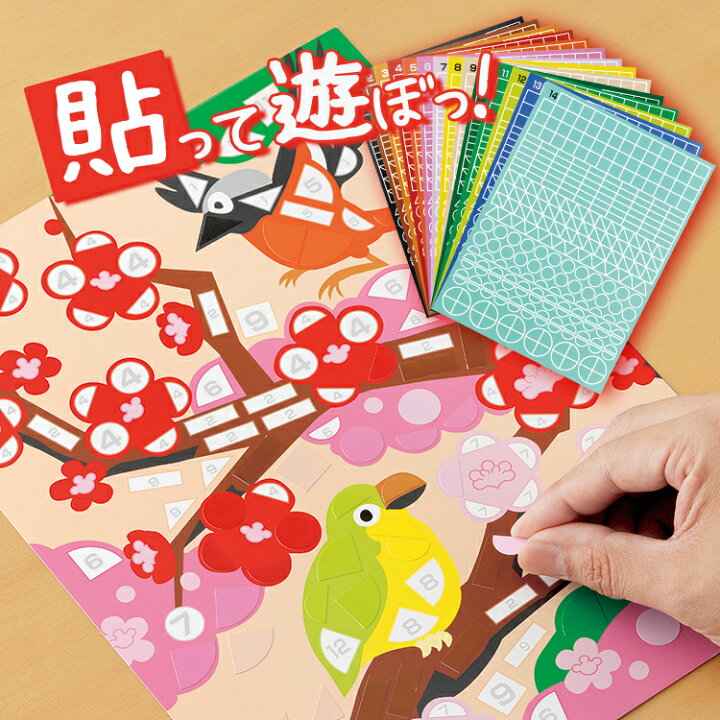 楽天市場 大人の塗り絵 楽しく脳トレ シールアート ぬりえ 大人 塗り絵 貼り絵 アートパネル シールアート 暇潰しグッズ 脳トレグッズ 健康 美容雑貨 メイダイ楽天市場店