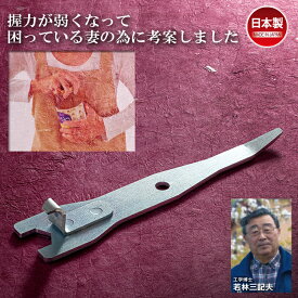 楽天市場 瓶の蓋の通販