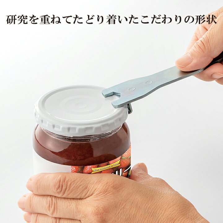 楽天市場 オープナー 名匠の技 妻に贈る瓶蓋オープナー 丈夫でしっかり開けられる日本の職人技から作られた瓶オープナー 瓶オープナー 瓶開け 瓶蓋開け ビン開け ビン蓋開け ふた開け びん開け 開栓 便利グッズ 便利小物 キッチンツール マルチ 万能 健康 美容雑貨