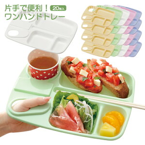 `v[g Ȃv[g [ nhg[ 20 ] {v[g yʃ`v[g d؂v[g AEghAH LvH sNjbNv[g W[v[g 