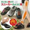 健康サンダル [ Lafoot アーチスニーカー ]サンダル レディース メンズ レディース疲れにくい 蒸れないサンダル ビジネススリッパ 健康アーチサンダル ダイエットサンダル オフィス健康サンダル 美脚サンダル オフィスサンダル アーチケア 外反母趾 スリッパ