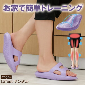 NT_ [ LafootT_Yoga{ ]g[jO T_ƂŔrEp֓_CGbgT_BC_C NT_ fB[X meidai yogaT_ K 