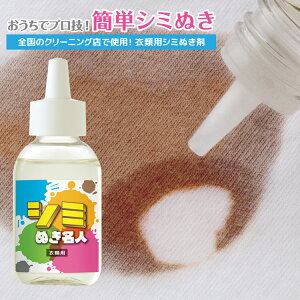 ���ݔ����� [ �V�~�ʂ����l] �ߗނɂ�������t���Ă��܂����V�~����𕪉����ď����I�ߗނ̂��ݔ����� �V�~�������� ������ ���C�_�C �|���p�i �|���O�b�Y �����G�� �N���[�i�[ ��� ��