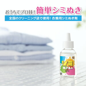 ���ݔ����� [ �V�~�ʂ����l] �ߗނɂ�������t���Ă��܂����V�~����𕪉����ď����I�ߗނ̂��ݔ����� �V�~�������� ������ ���C�_�C �|���p�i �|���O�b�Y �����G�� �N���[�i�[ ��� ��