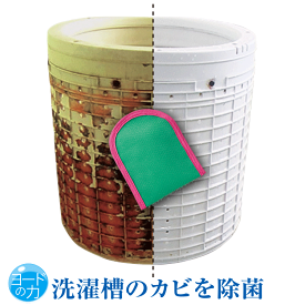 楽天市場 洗濯 ボール 糸くずの通販
