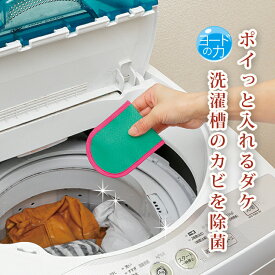 楽天市場 洗濯ボール 髪の毛の通販
