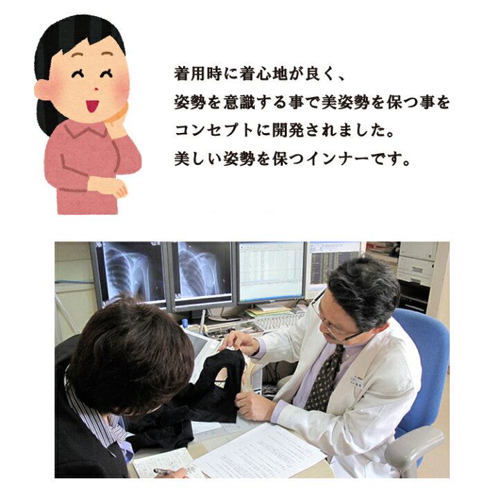 楽天市場 着用中は猫背矯正 勝野式 着るだけで美姿勢 着用中は姿勢 背筋矯正インナー 美姿勢キープ 薄い 軽い袖なし 背筋ベルトで着用中は姿勢 補整 男女兼用 即納 ネコポス発送ok 健康 美容雑貨 メイダイ楽天市場店 楽天市場 着用中は猫背矯正 勝野式 着るだけで美姿勢 着用中は姿勢 背筋矯正インナー 美姿勢キープ 薄い 軽い袖なし 背筋ベルトで着用中は姿勢 補整 男女兼用 即納 ネコポス発送ok 健康 美容雑貨 メイダイ楽天市場店