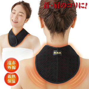 健康グッズ 肩こり 肩当ての人気商品 通販 価格比較 価格 Com