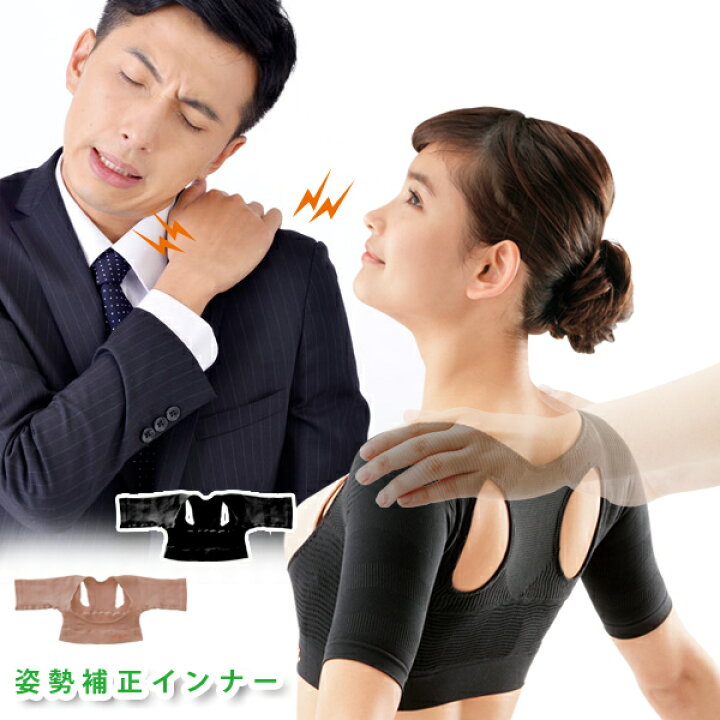 New背筋補正ベルト よりどり2枚 Ll レディース サポーター 腰 3l 背筋ベルト 猫背矯正ベルト 姿勢ベルト 矯正 背筋矯正ベルト メンズ ベルト 背中 補整 補正ベルト メッシュ 背筋 姿勢矯正ベルト 猫背