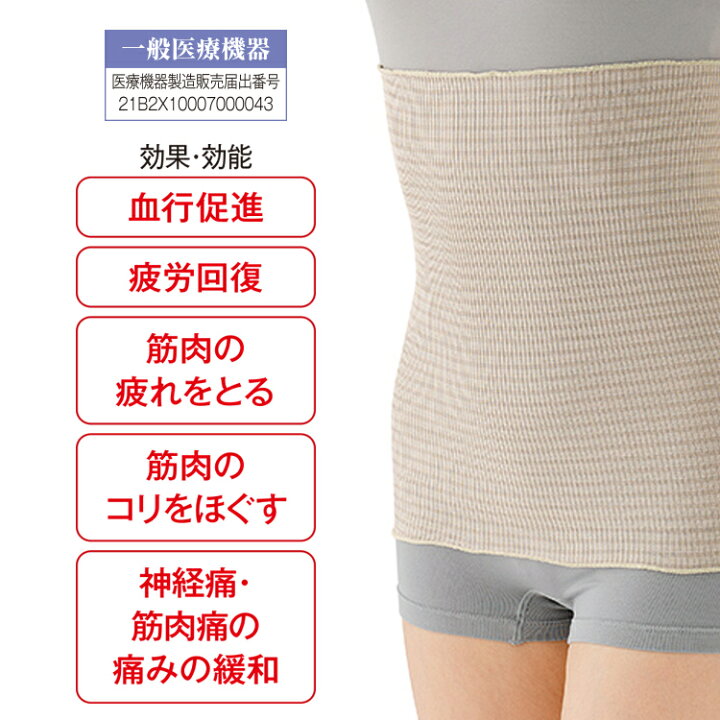 腹巻 レディース ２枚組 はらまき おしゃれ 薄くてもあたたかいシルクコットン腹巻 温活 ホグスタイル にオススメ 疲労回復 好調腹巻