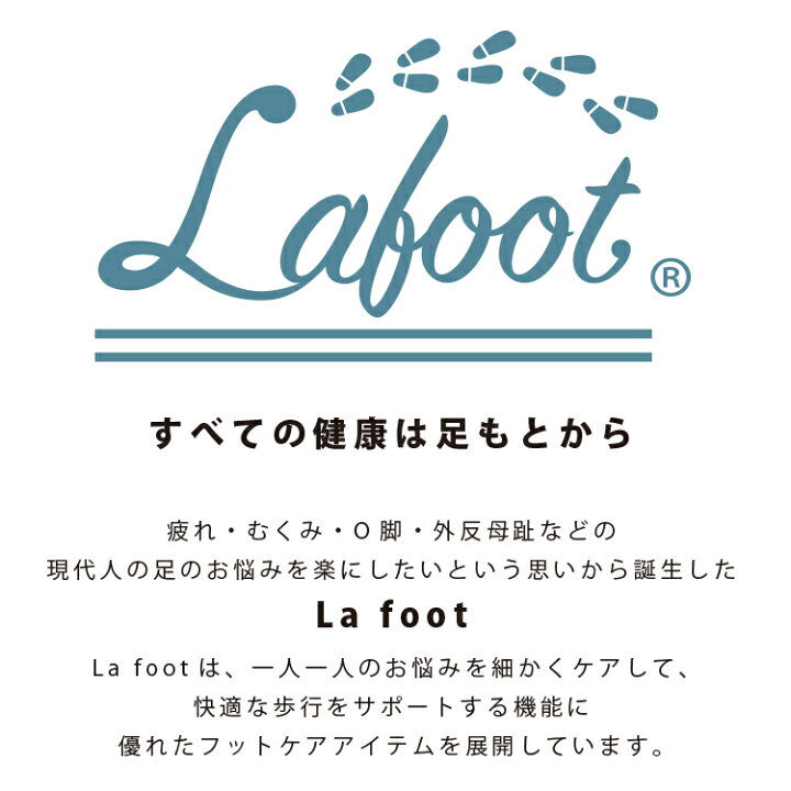 楽天市場 インソール 楽歩人ラフットインソール 左右組 疲れない スニーカー レディースに1枚引く 疲れないインソール 疲れにくい靴に 中敷き インソール レディース 足の裏 土踏まずアーチ 偏平足インソール 外反母趾 メイダイ 即納 ネコポス発送ok 健康 楽天市場 インソール 楽歩人ラフットインソール 左右組 疲れない スニーカー レディースに1枚引く 疲れないインソール 疲れにくい靴に 中敷き インソール レディース 足の裏 土踏まずアーチ 偏平足インソール 外反母趾 メイダイ 即納 ネコポス発送ok 健康