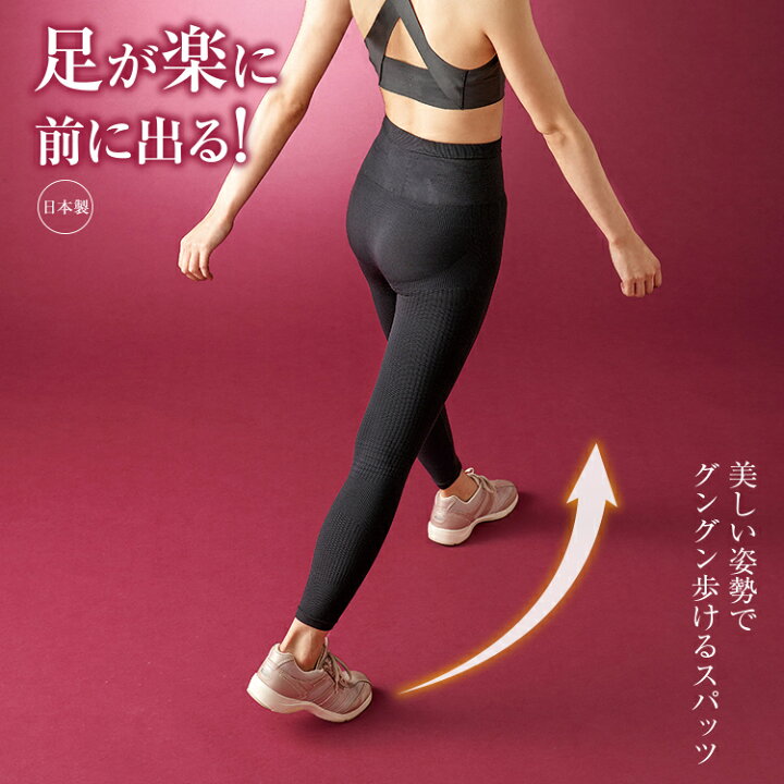 楽天市場 ヨガスパッツ 美姿勢ウォーキングスパッツ Yoga 国内生産の高機能テーピング編み着圧スパッツです 加圧 スポーツスパッツ 黒 脚やせ 下半身 ダイエット スパッツ スリム レディース 下半身痩せ むくみケア ヨガウエア ウエストカバー お腹カバー 送料