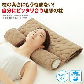 タオル枕 [ 私専用こだわりのタオル枕 ] 自分好みで首にフィットする 睡眠 タオルまくら 首枕 タオル ピローレスネック フィットタオル タオル地 パイル地 吸水性 安眠枕 快眠枕 首こり 洗える 安眠まくら ストレート ネック 【即納】【ギフト】【プレゼント】