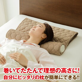 タオル枕 [ 私専用こだわりのタオル枕 ] 自分好みで首にフィットする 睡眠 タオルまくら 首枕 タオル ピローレスネック フィットタオル タオル地 パイル地 吸水性 安眠枕 快眠枕 首こり 洗える 安眠まくら ストレート ネック 【即納】熟睡【ギフト】【プレゼント】